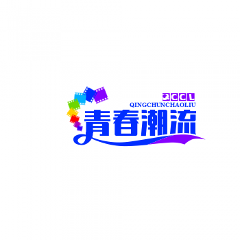 青春潮流百货